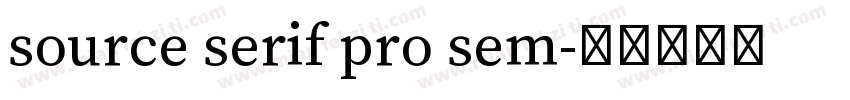 source serif pro sem字体转换